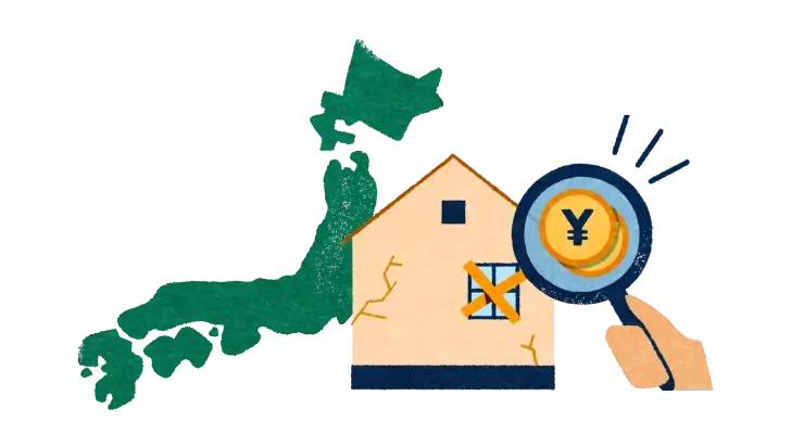 イラスト