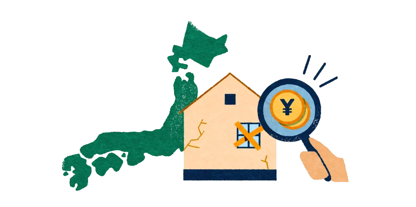 イラスト