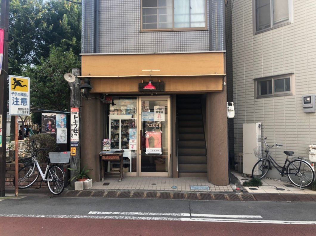 時計店の外観