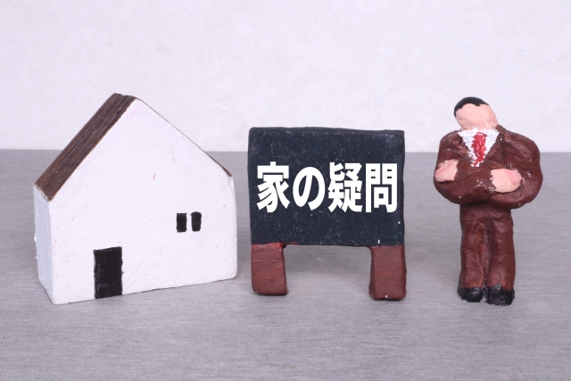 家の疑問とその他模型