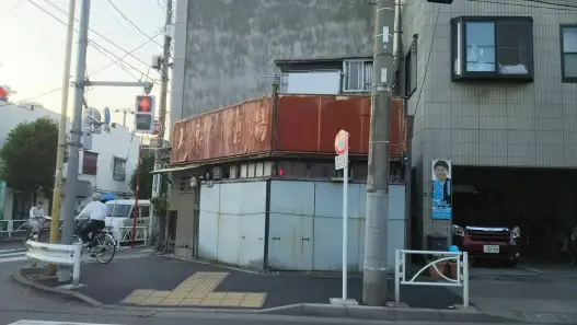 閉店した大衆酒場