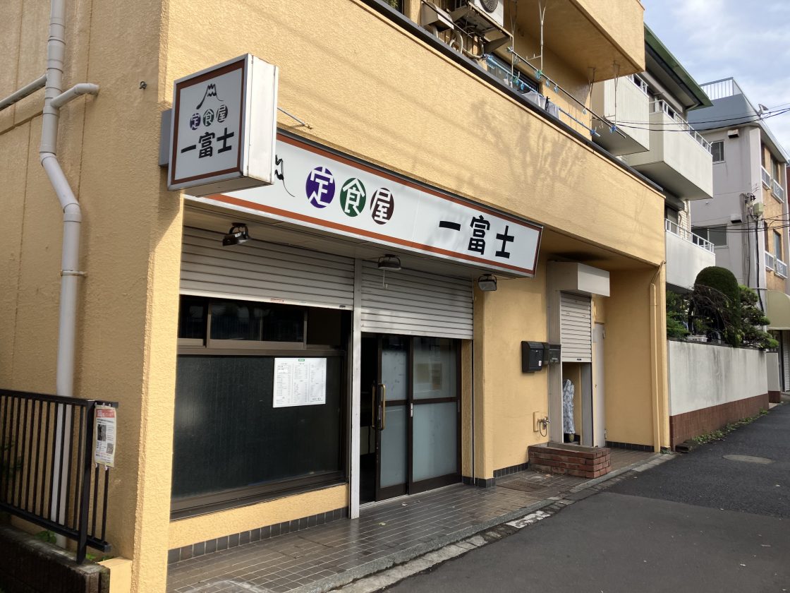 新宿区高田馬場四丁目　店舗