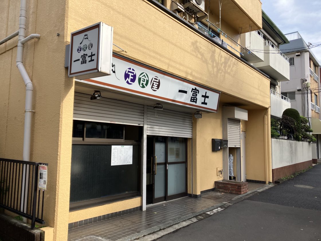 新宿区高田馬場四丁目