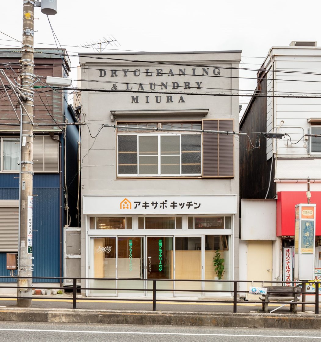 神奈川県横須賀市上町一丁目　事務所　2階部分