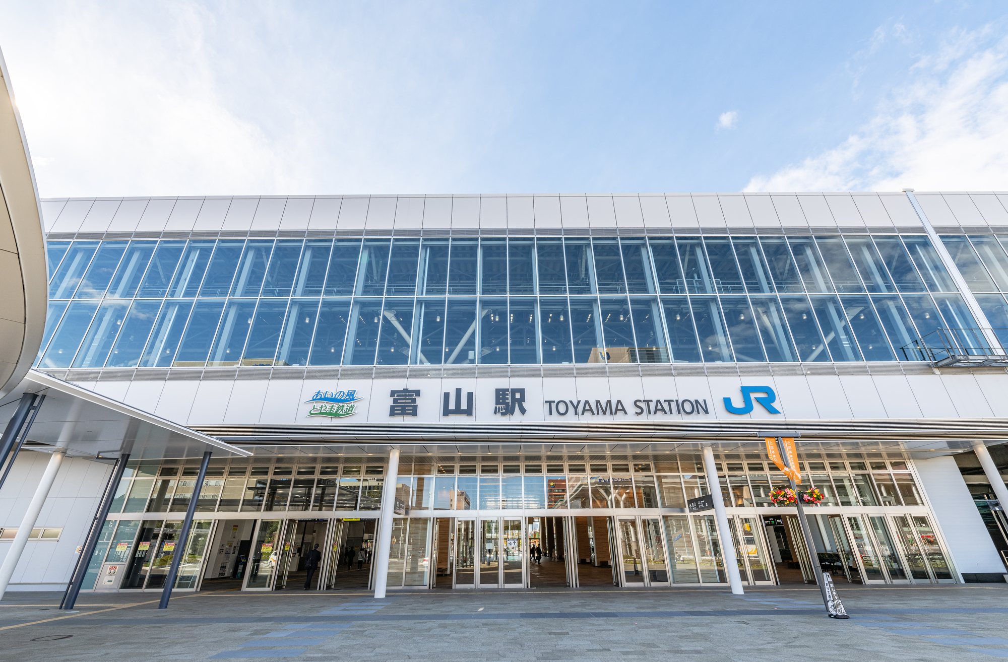 【富山県】空き家買取の相場と高く売るコツ｜買取と仲介の違いを解説