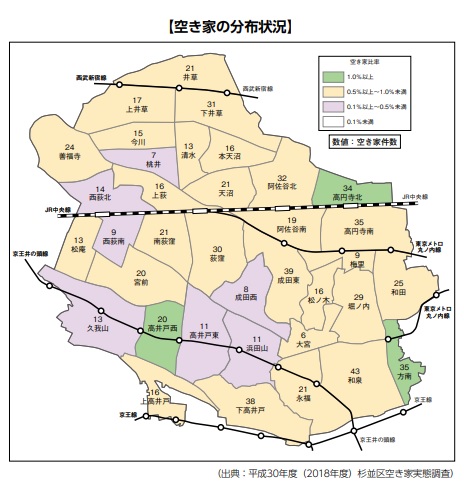 杉並区の空家分布状況