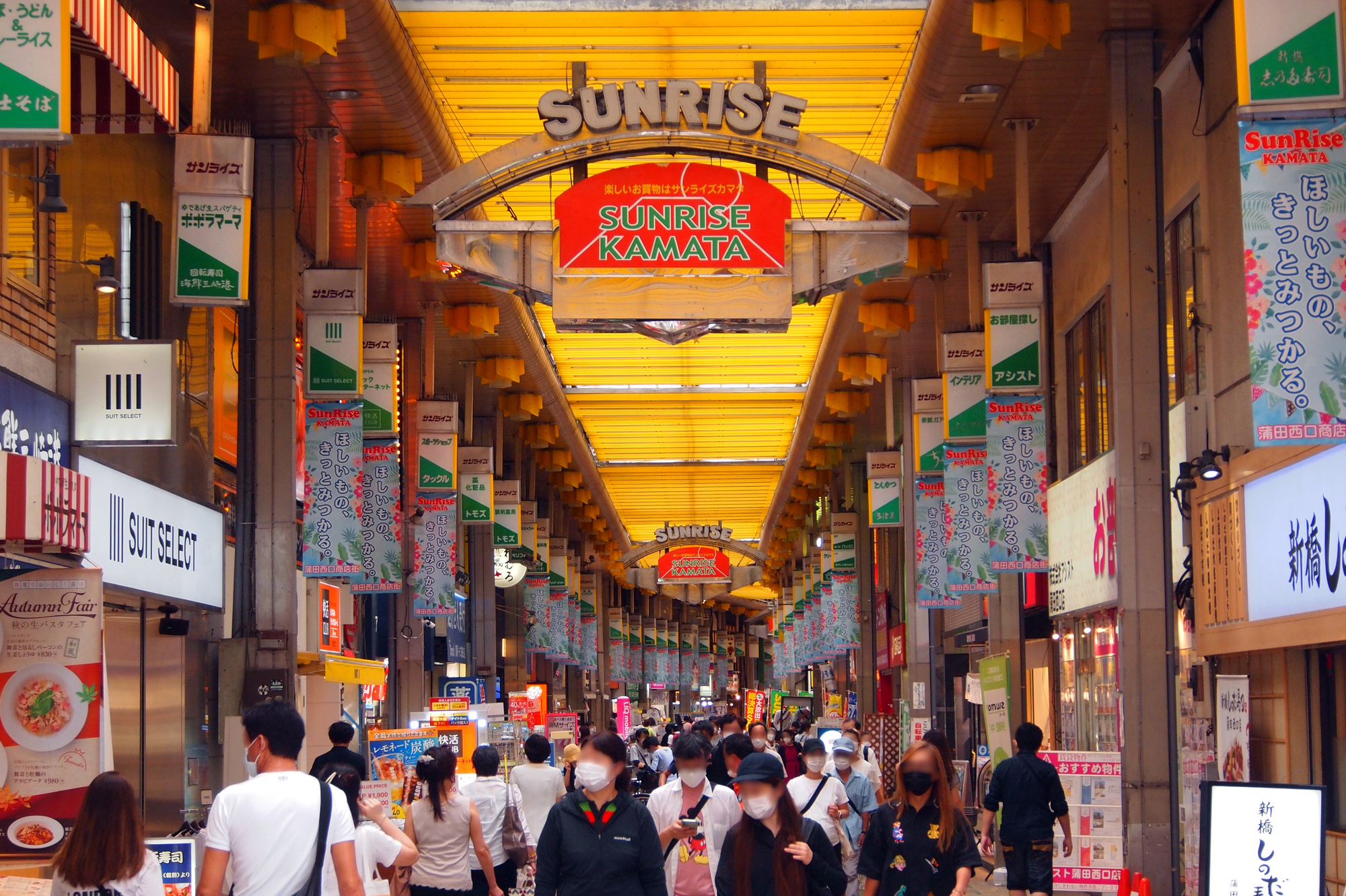 大田区サンライズカマタ