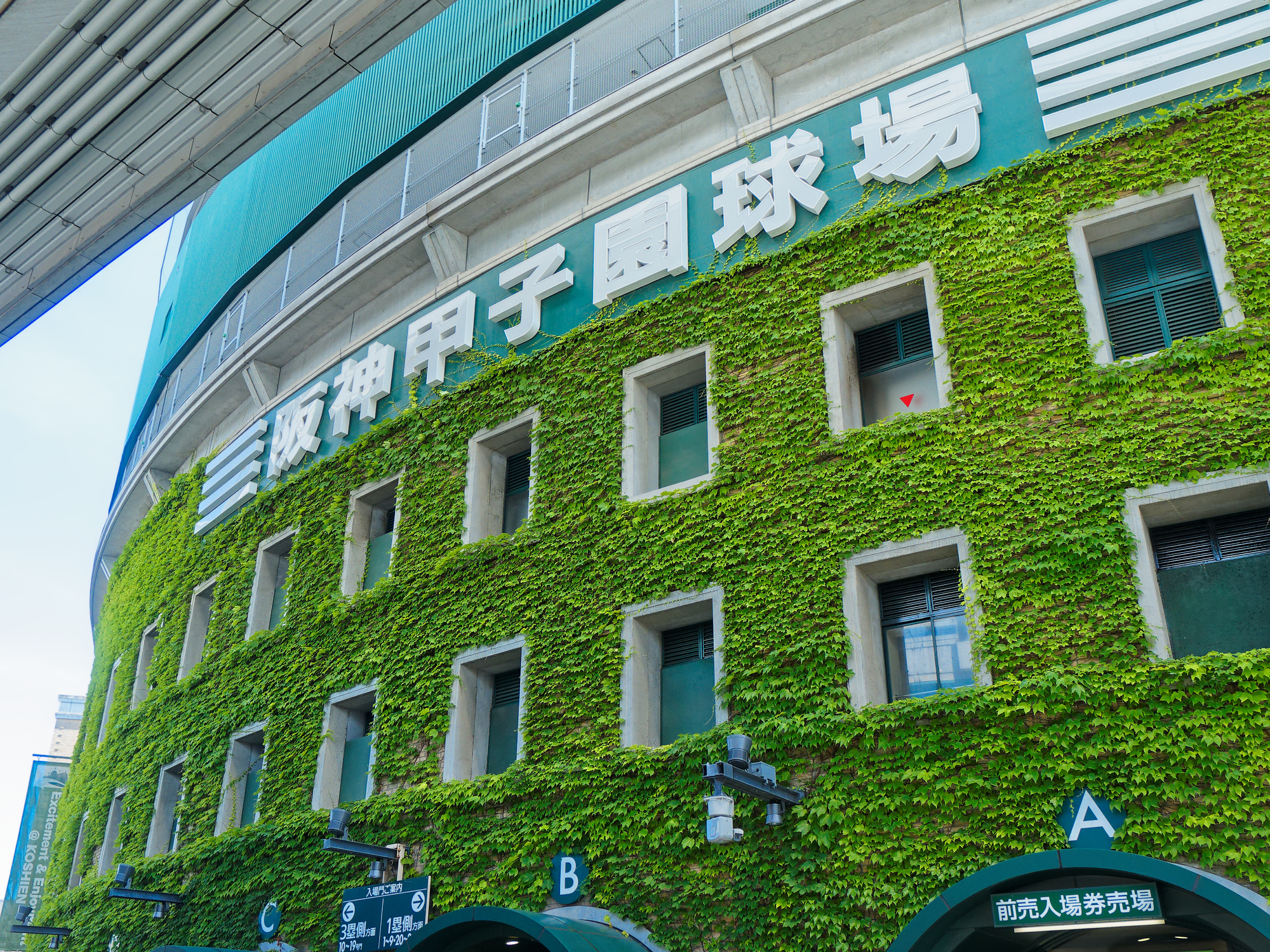 西宮市の空き家活用｜空き家バンク・補助金・リノベ費用まで解説