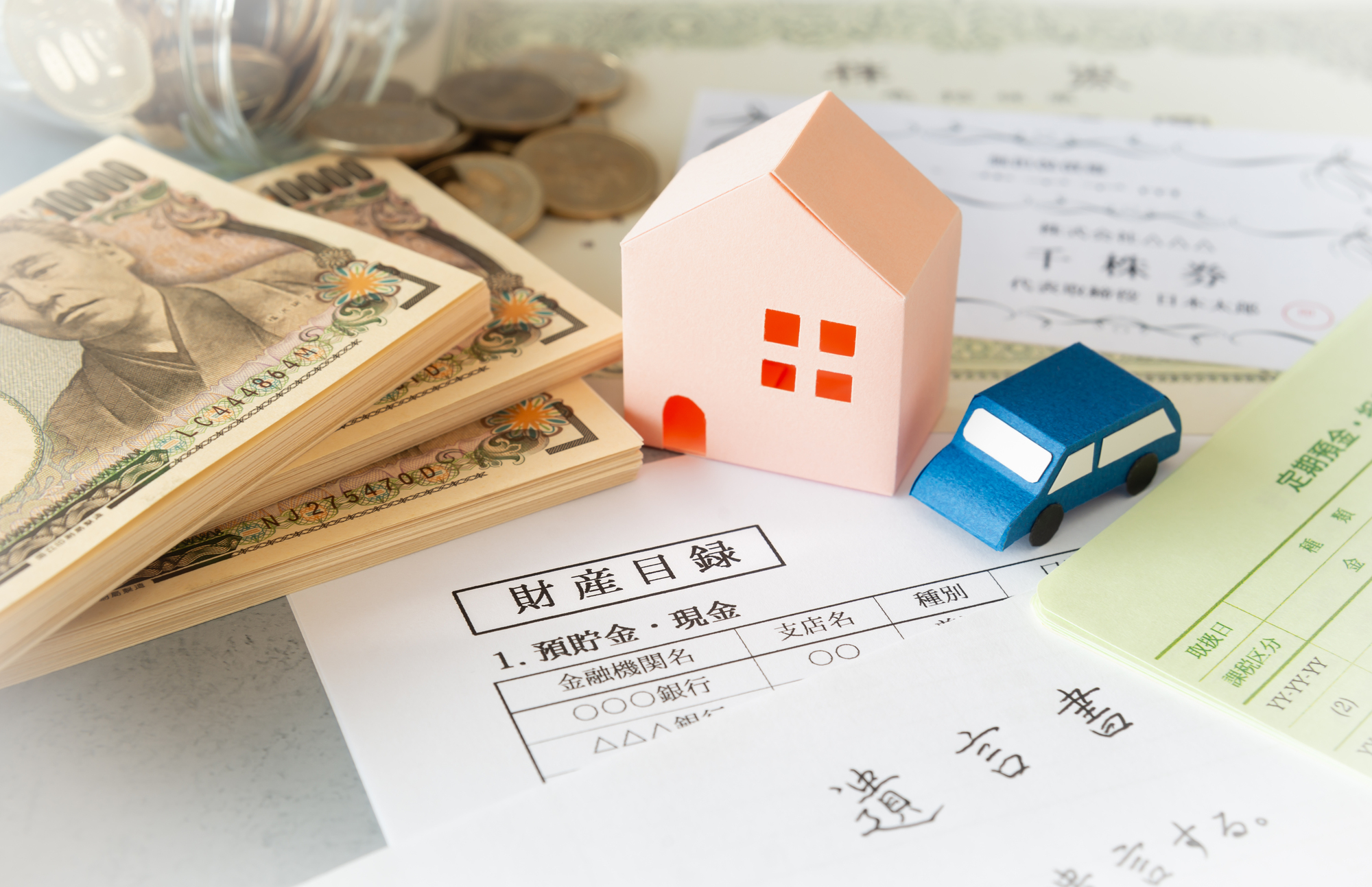 公正証書遺言とは？作成手順・費用・メリットまで徹底解説！相続トラブルを防ぐ方法