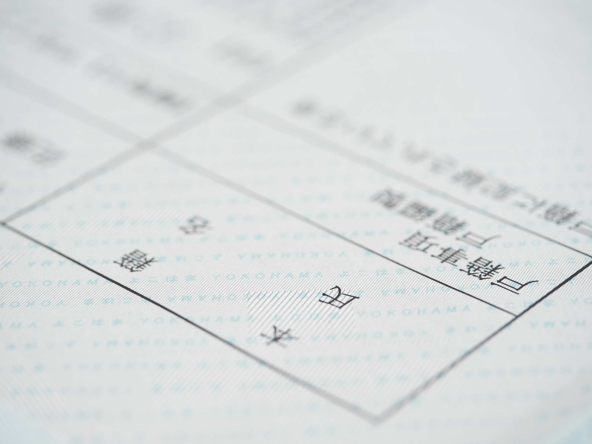 戸籍謄本とは？ 基本的な概要と抄本との違い