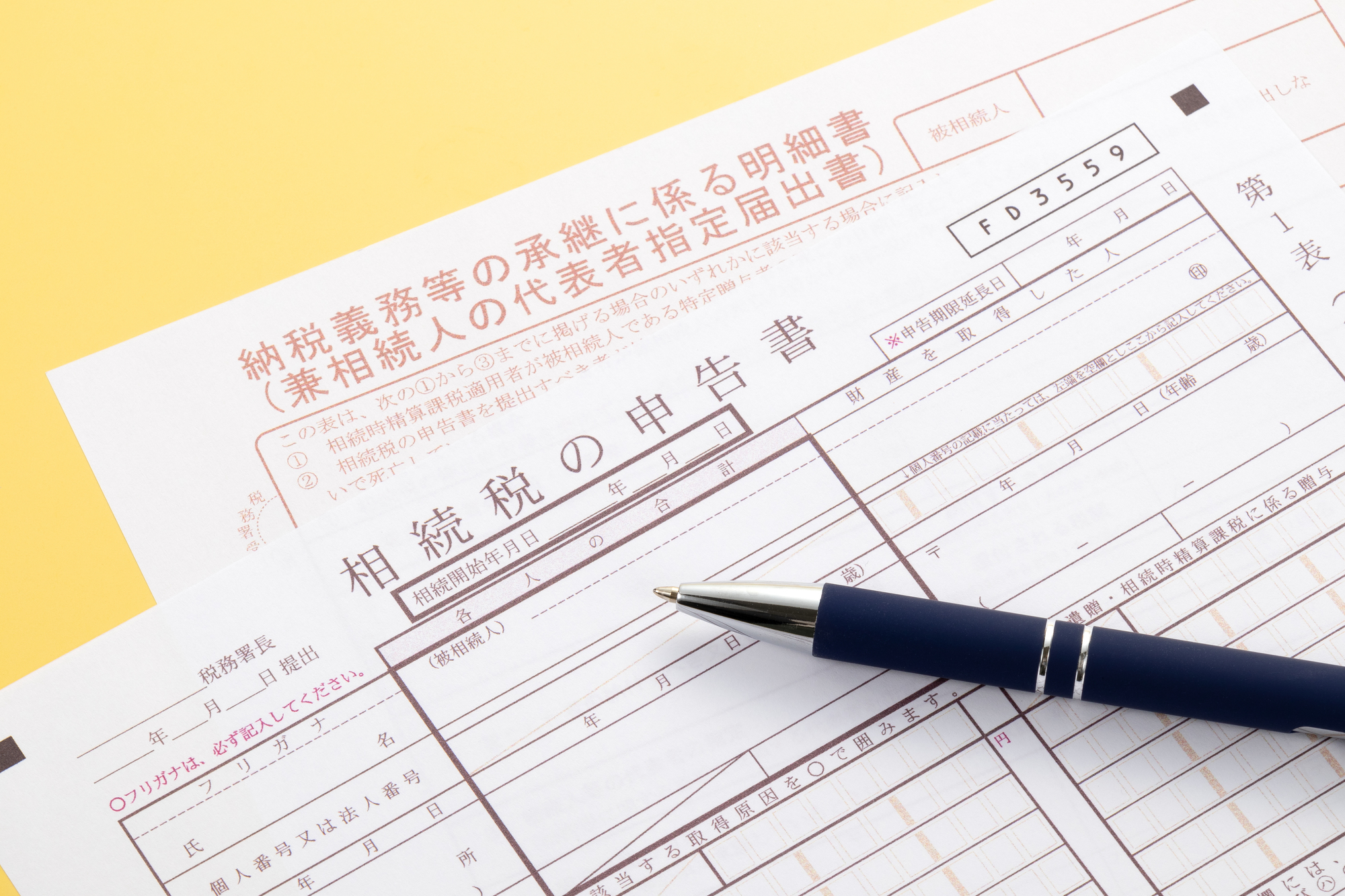 相続税の基本を徹底解説｜初心者向けにわかりやすく仕組み・税率・控除を紹介