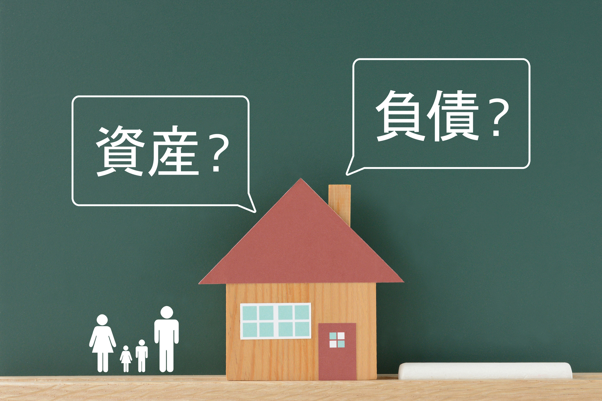 【家じまい】とは？意味合いから進め方、費用、注意点まで徹底解説