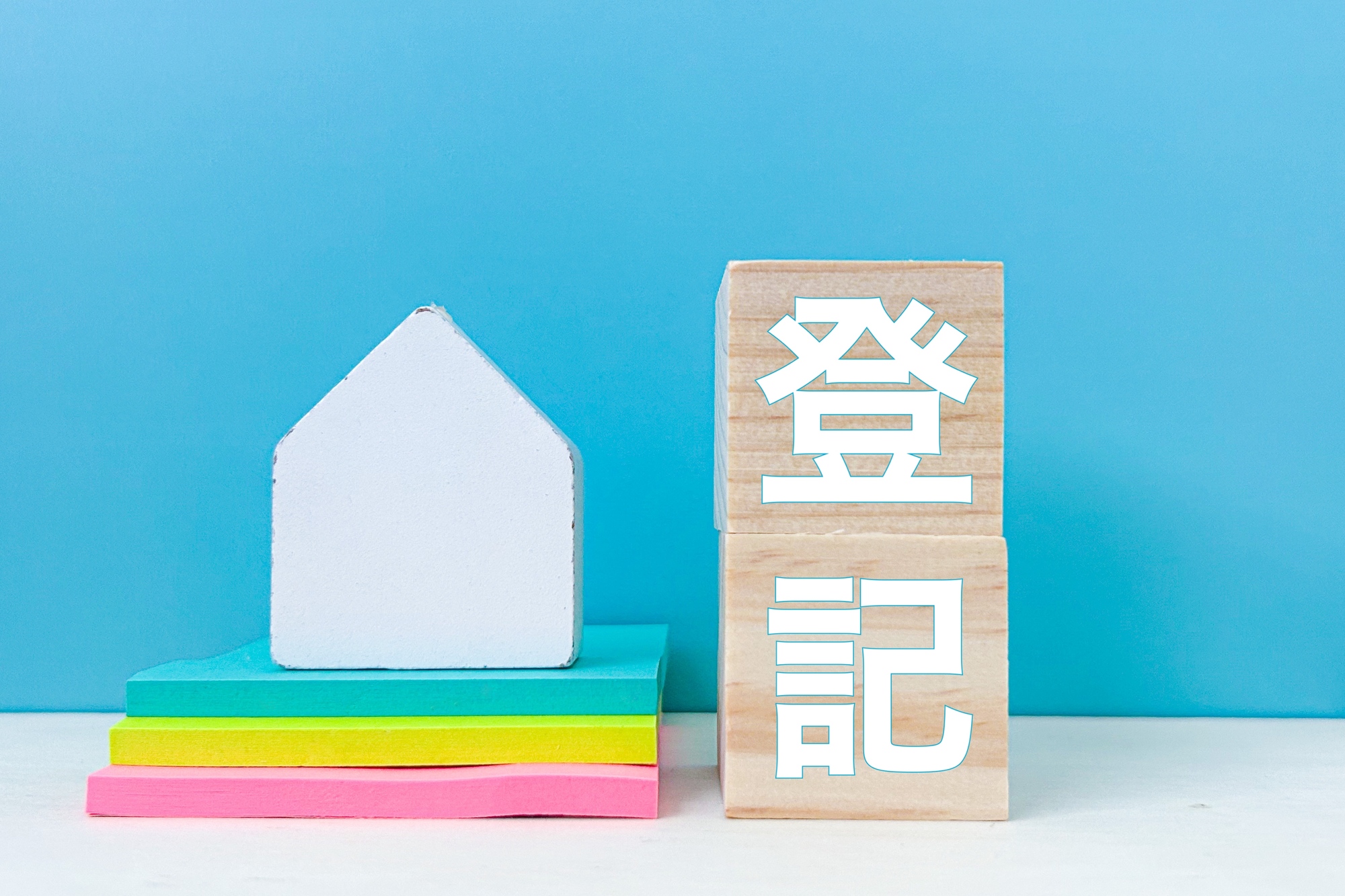 建物登記簿謄本の取得方法や費用を解説｜見方や登記事項証明書との違いも