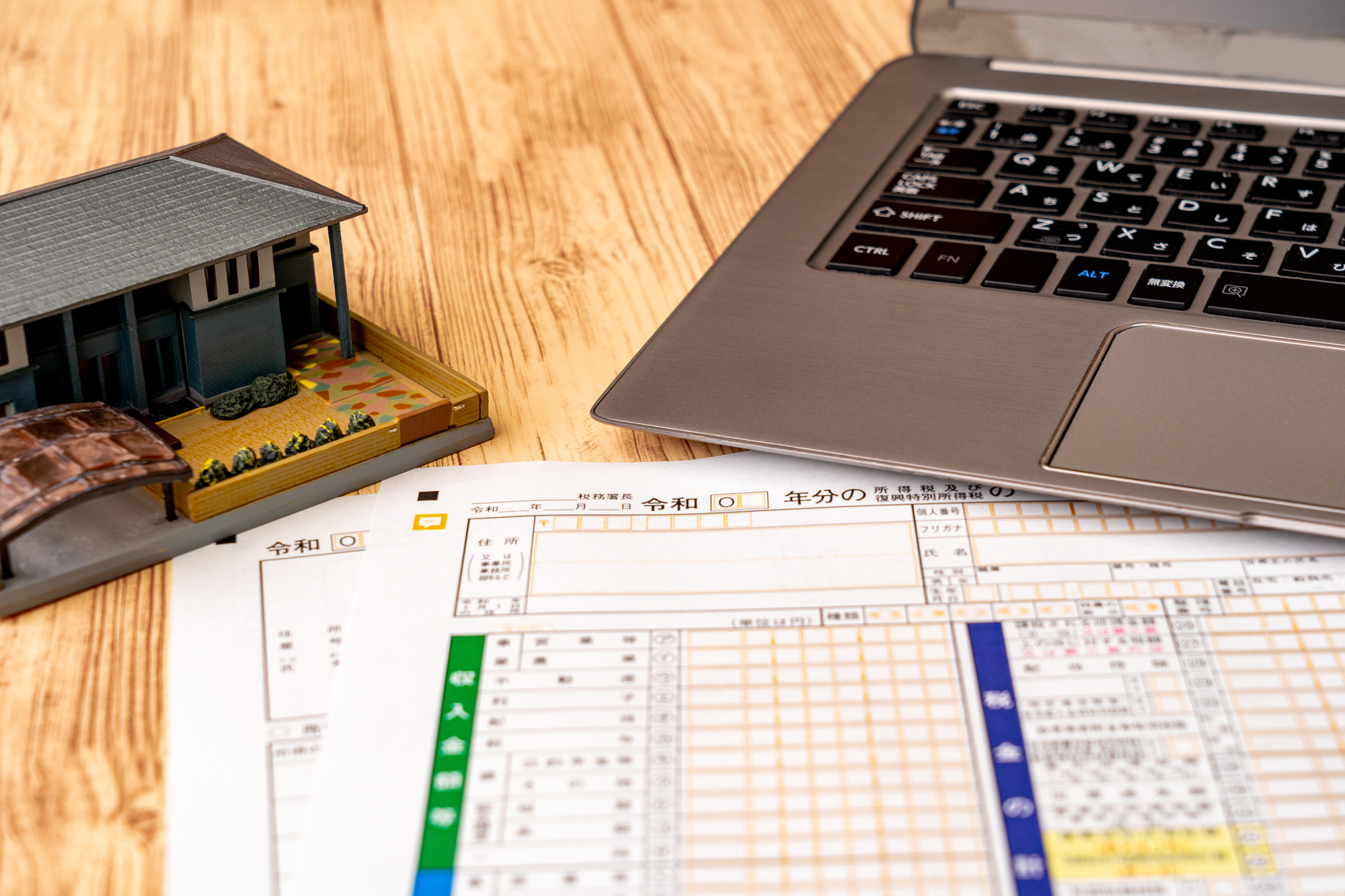 不動産所得の確定申告を徹底解説！家賃収入を正しく計算・申告するポイント