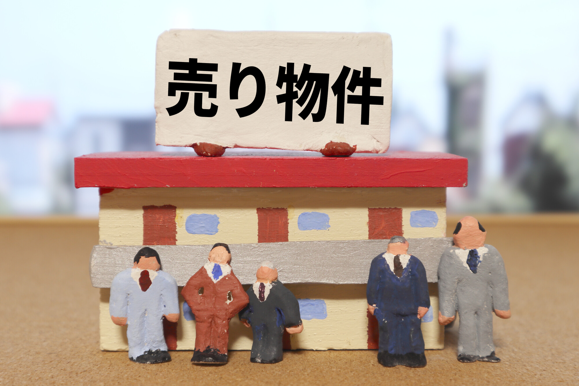 売れない土地を手放す方法とリスクを解説｜早期処分・放棄の合法的手段
