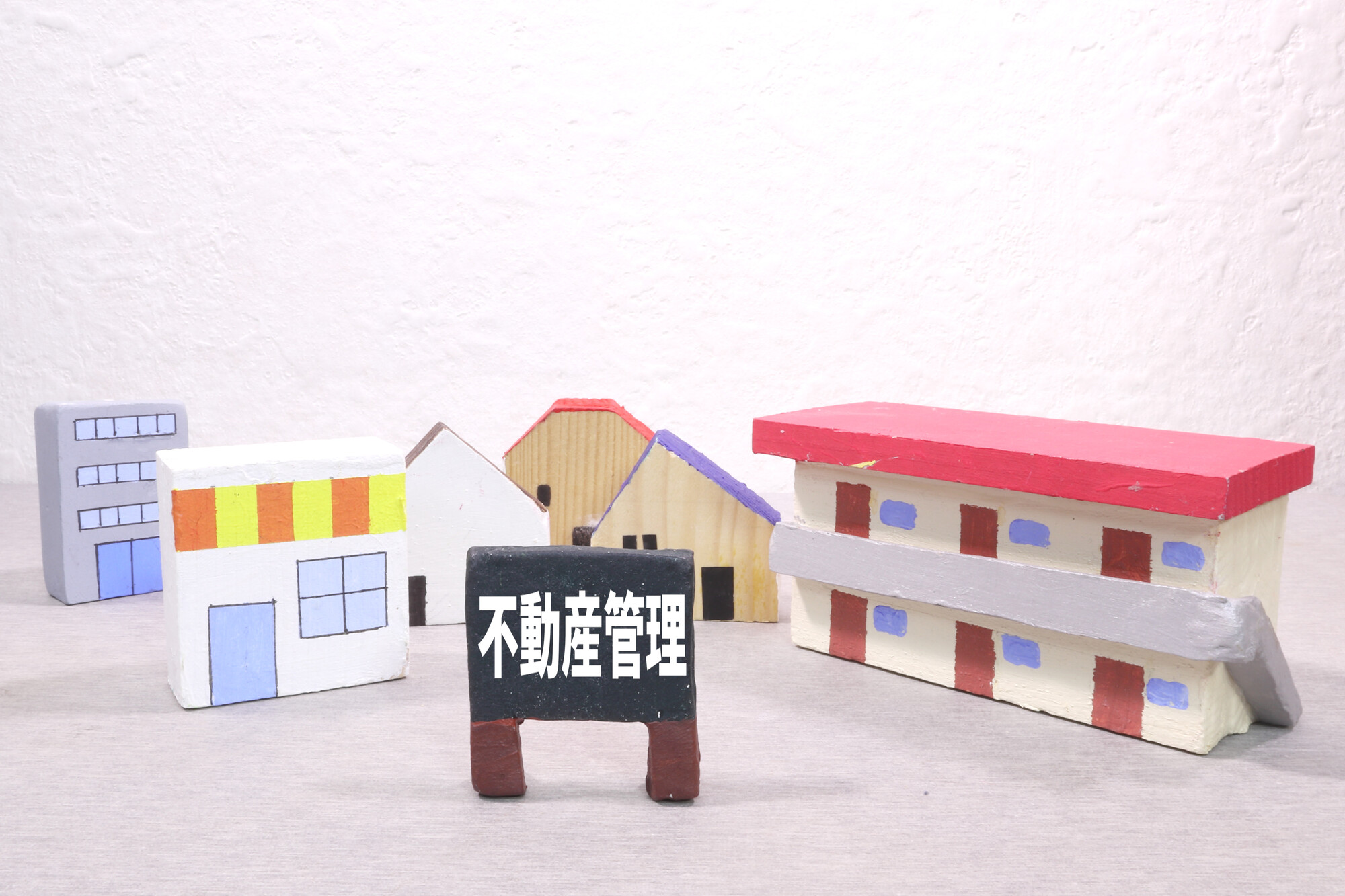 サブリース完全ガイド｜仕組み・メリット・リスク・法律まで徹底解説【2025年版】