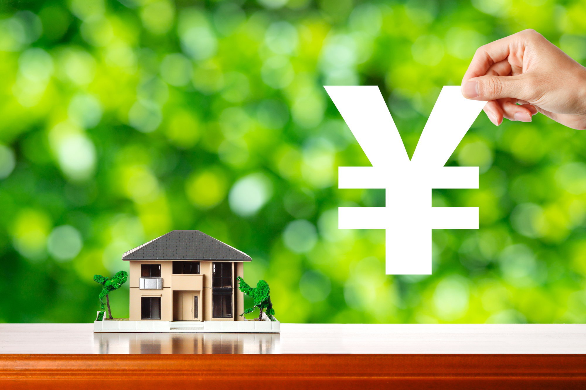 初心者でもわかる！不動産を活用した資産運用の基礎と始め方