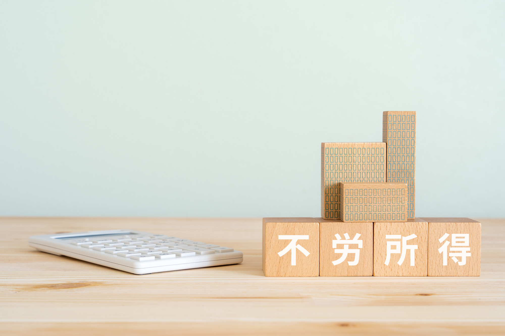 不労所得の種類を徹底解説！初心者が稼ぎ方を学ぶための完全ガイド