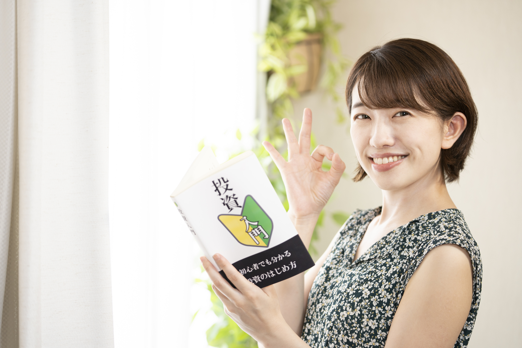 投資家の入口に不動産投資はおすすめ?初心者におすすめの理由と失敗しないための設計術