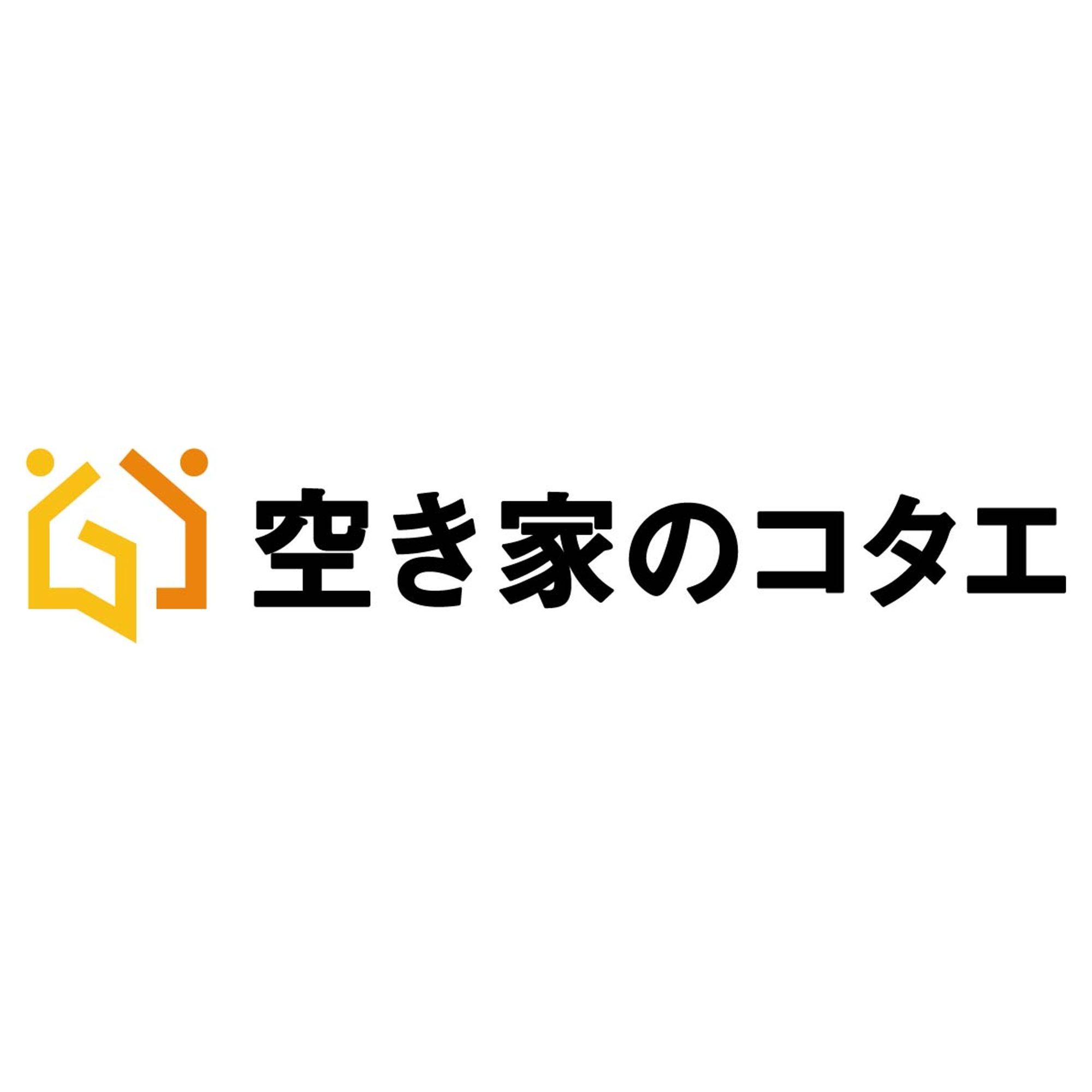 【1/15リリース配信】空き家を“負動産”から“価値動産”へ　AIが“あなたの空き家の答え”を出す新プラットフォーム「空き家のコタエ」を2月17日より公開予定