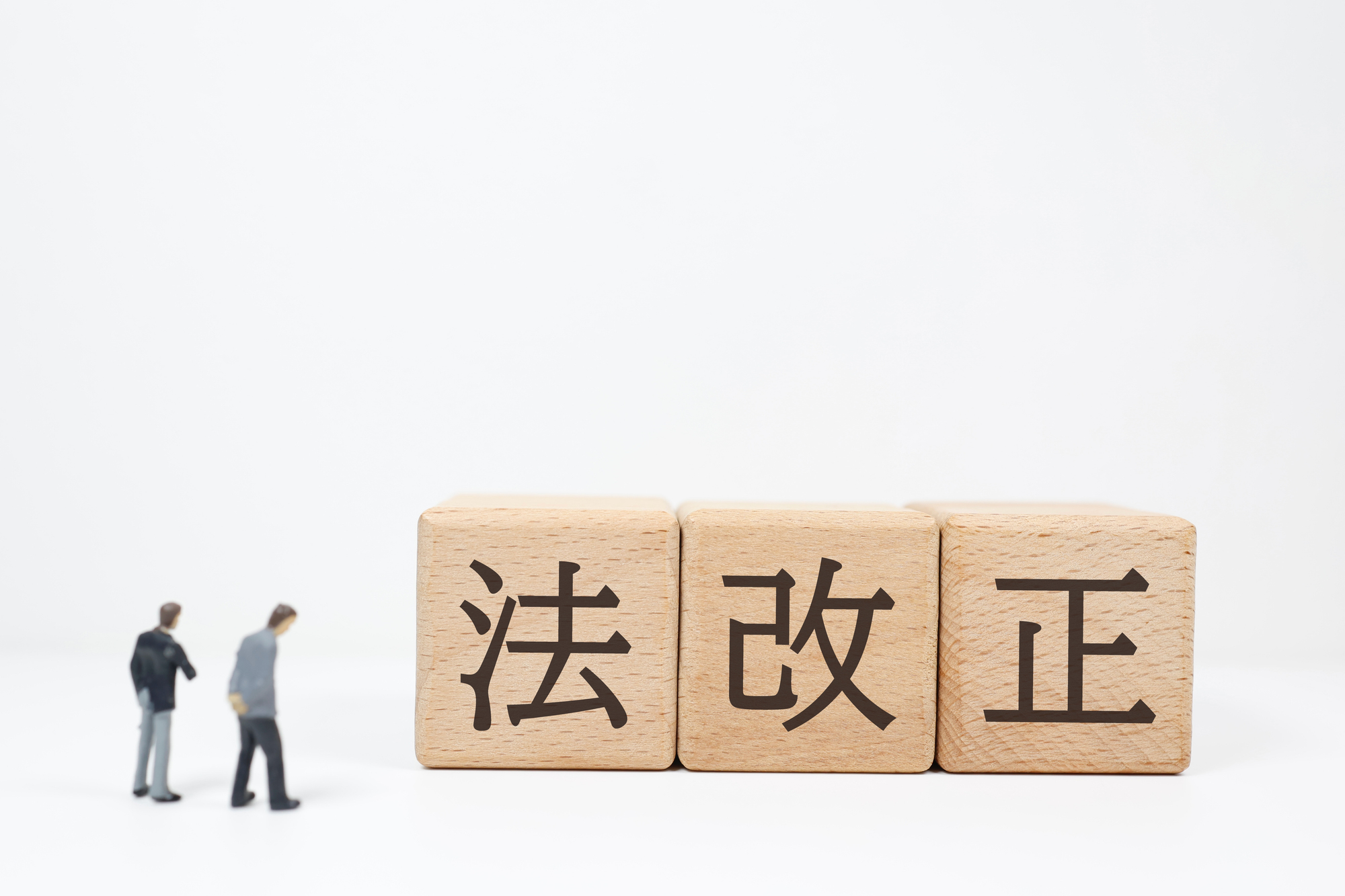 【2026年最新】空き家法改正のポイントを解説！固定資産税6倍を避ける対応策とは