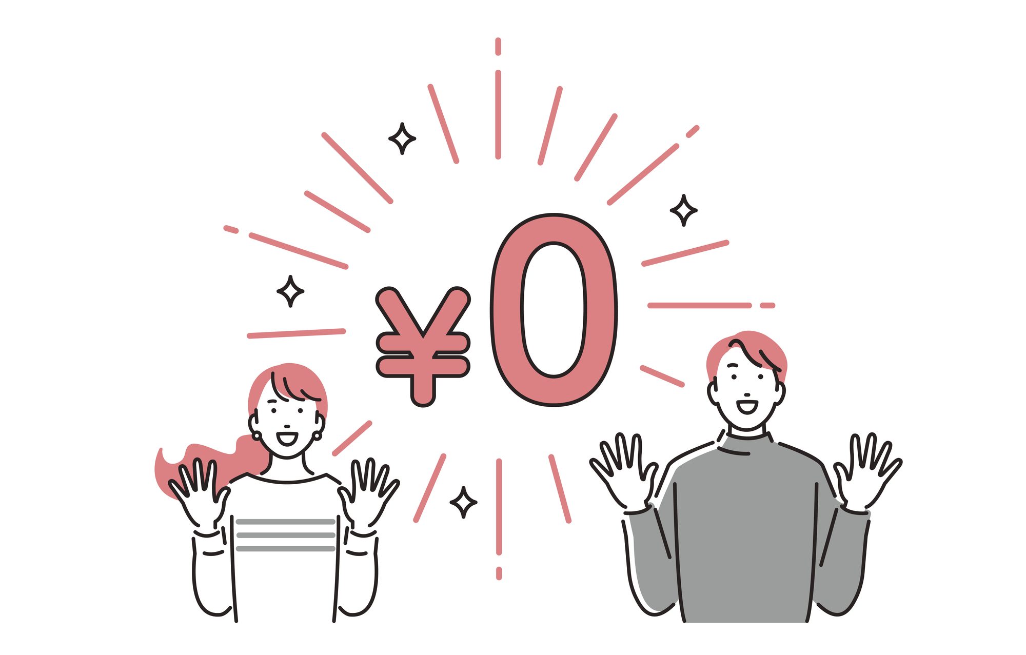 【完全ガイド】「空き家差し上げます」の費用・手続き・リスクと失敗しない選び方