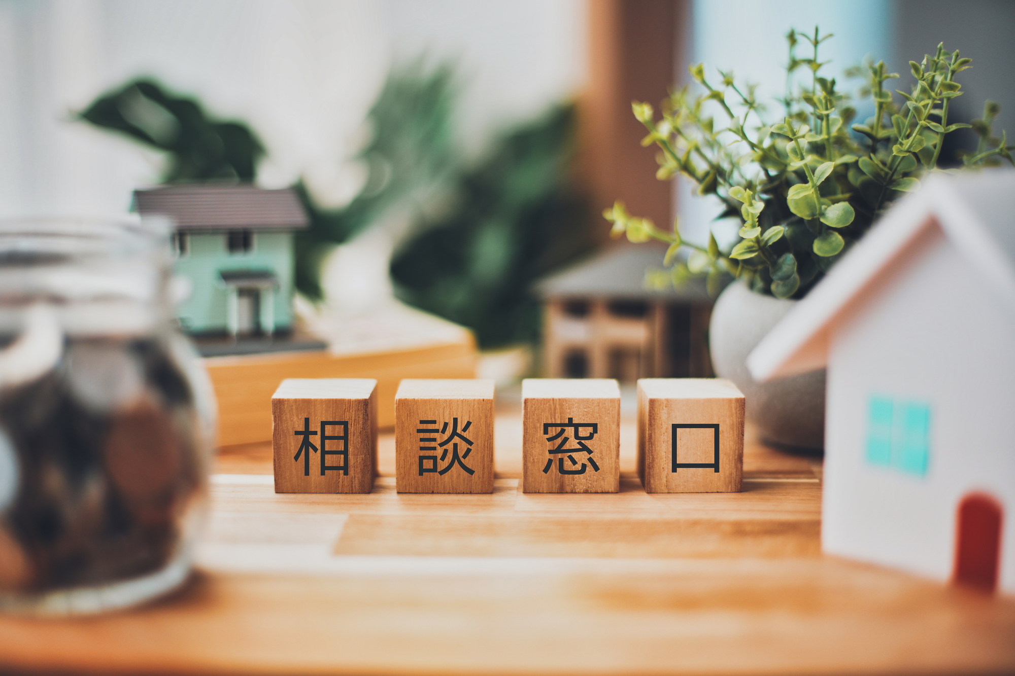 相続手続き相談はどこがいい？無料で相談できる窓口や専門家の選び方