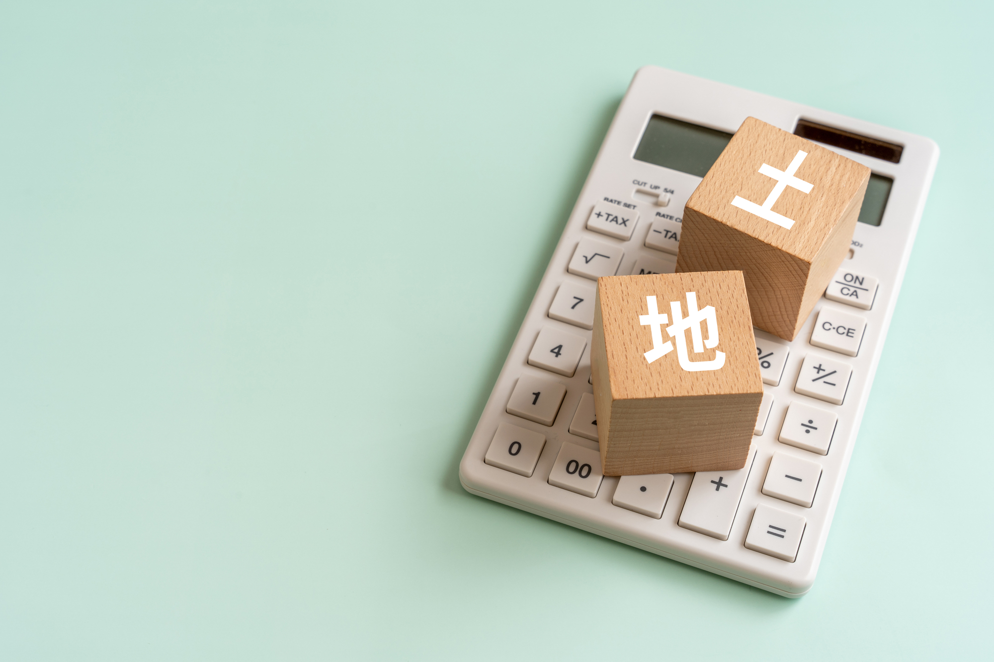 土地を売りたい時の相談先はどこ？全9種の専門家・窓口を徹底比較