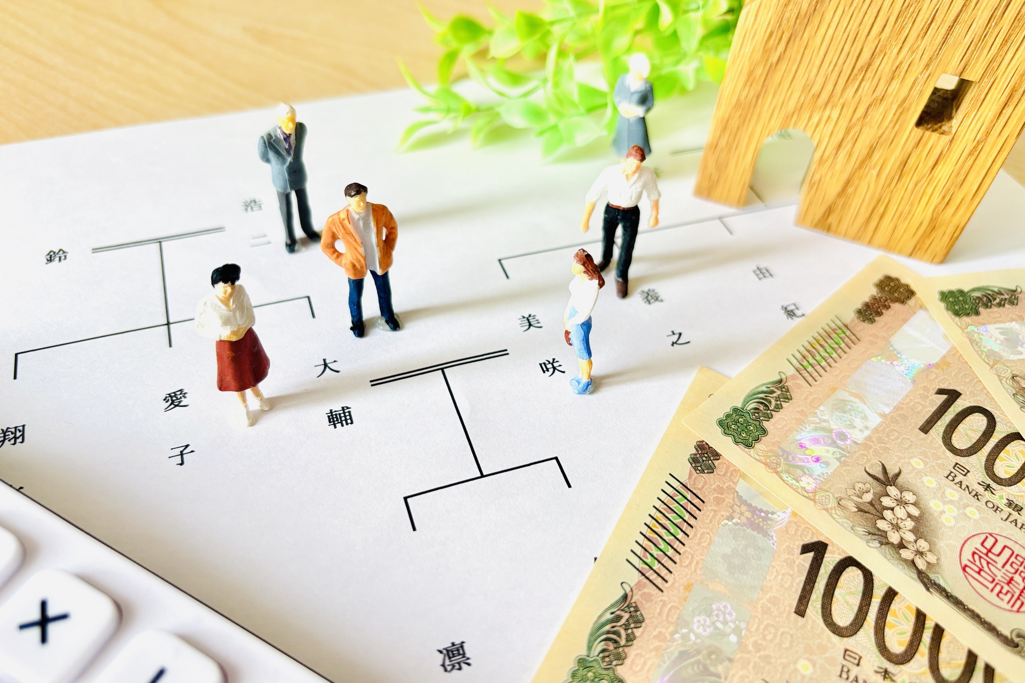 相続放棄の相談はどこがいい？専門家の選び方と費用・期限を徹底解説