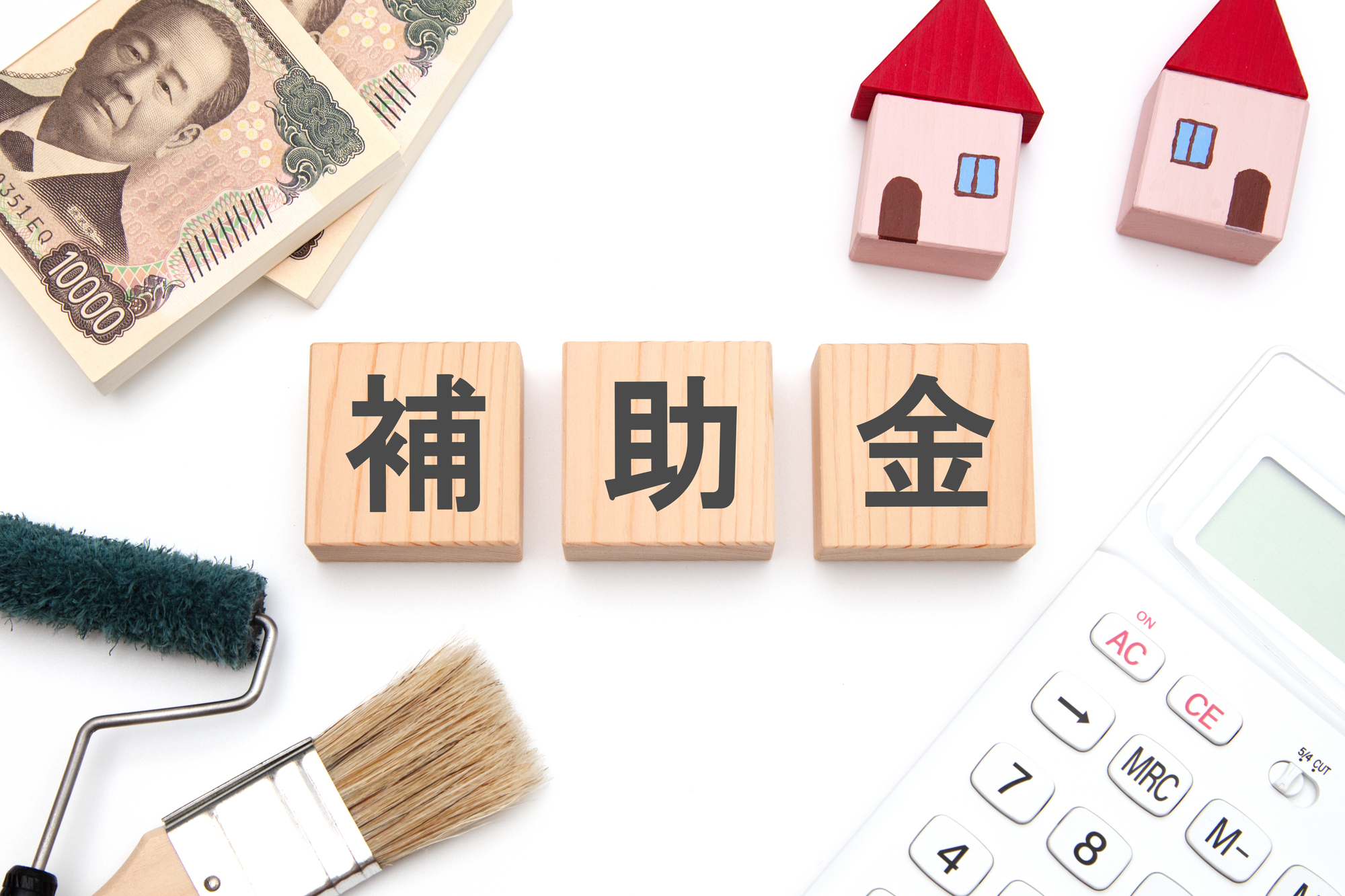 空き家のリノベーションで使える補助金は？2026年の制度・対象工事・申請方法を解説