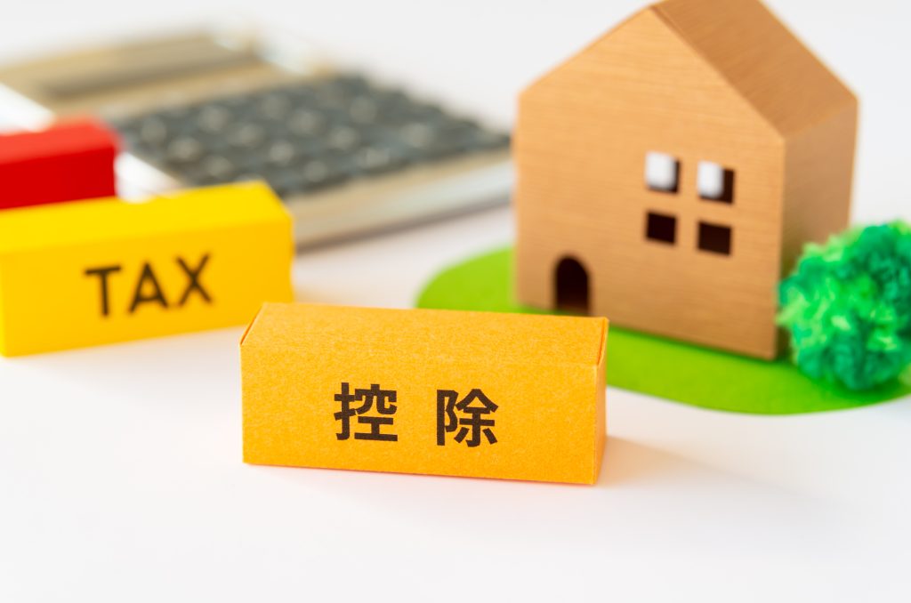 空き家売却の特別控除制度や税金計算を示す「控除」「TAX」のブロックと家のオブジェ