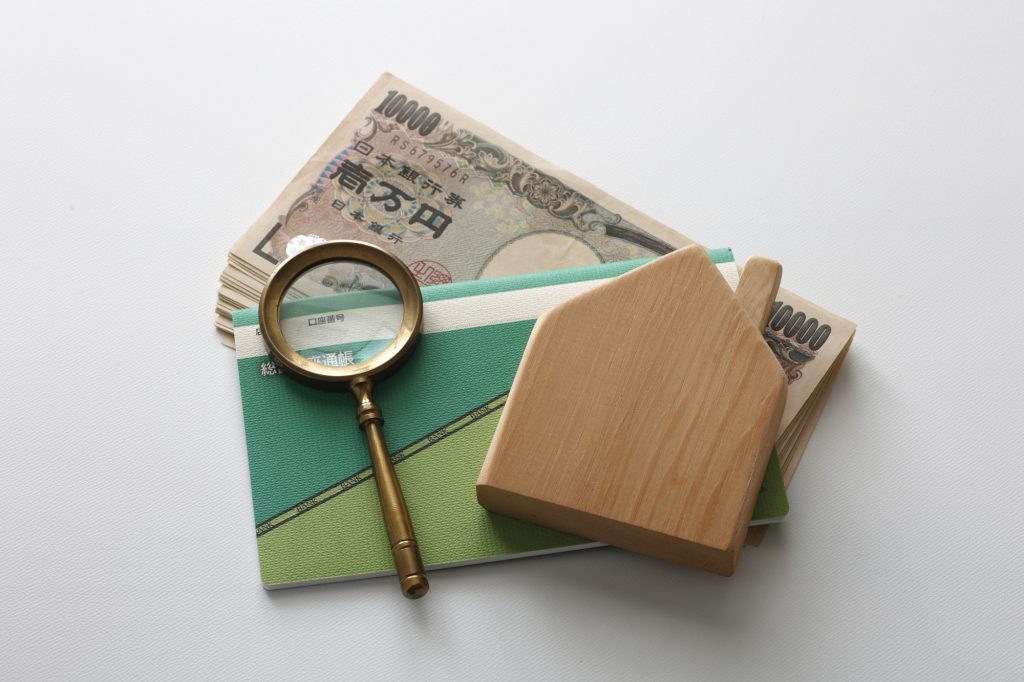 お金