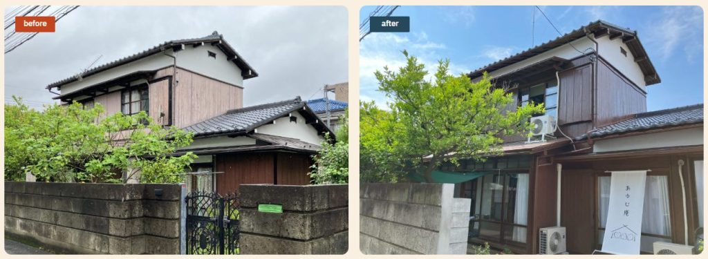 あゆむ庵