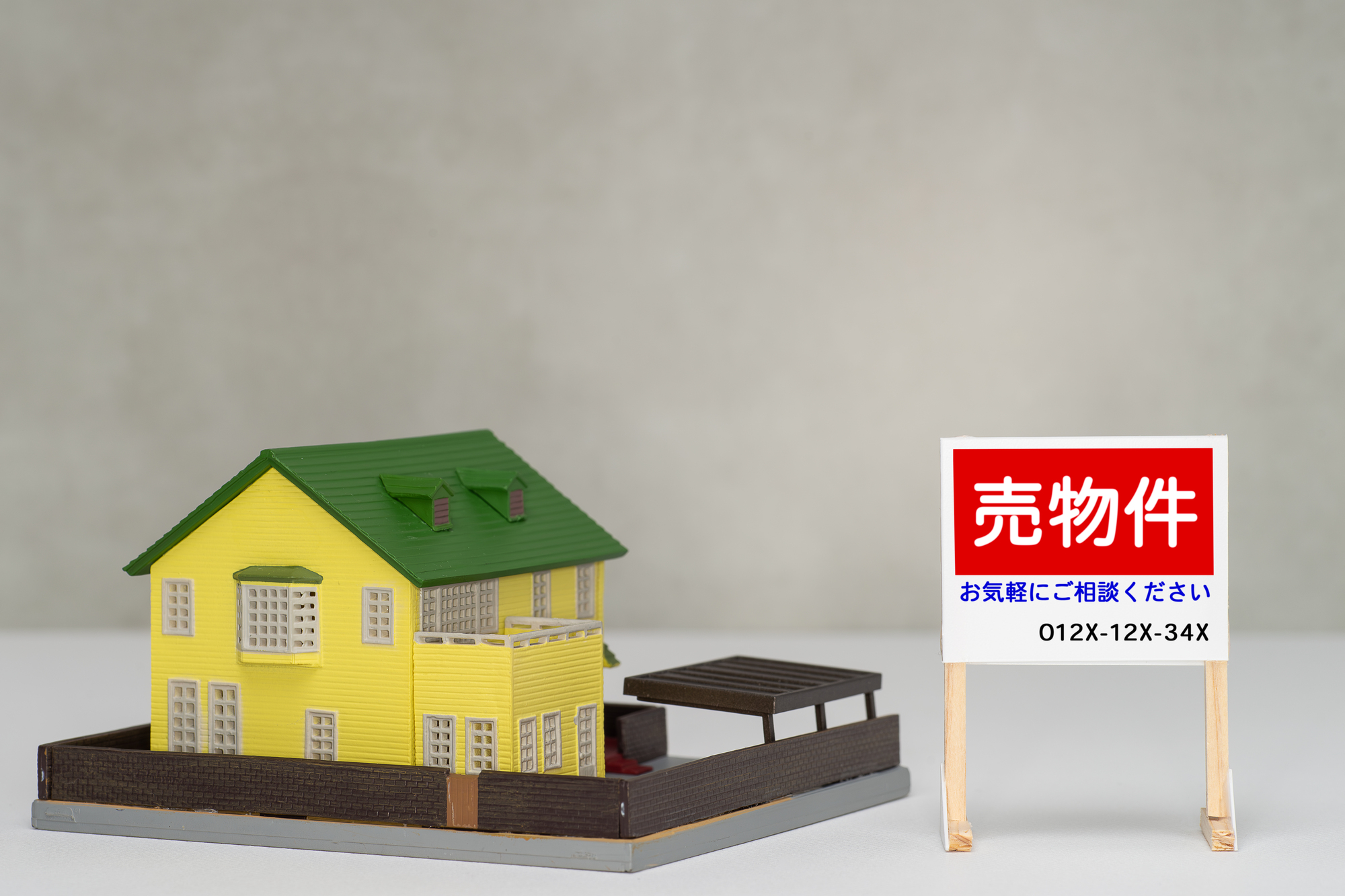 空き家を売る前にやるべきこと|売却方法・費用・税金・手順