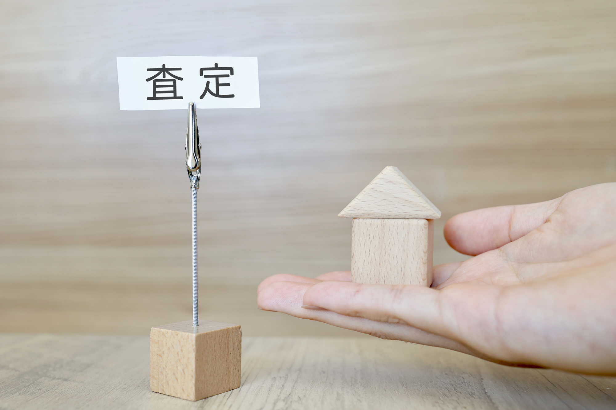 土地買取の基礎と失敗しない進め方とは?