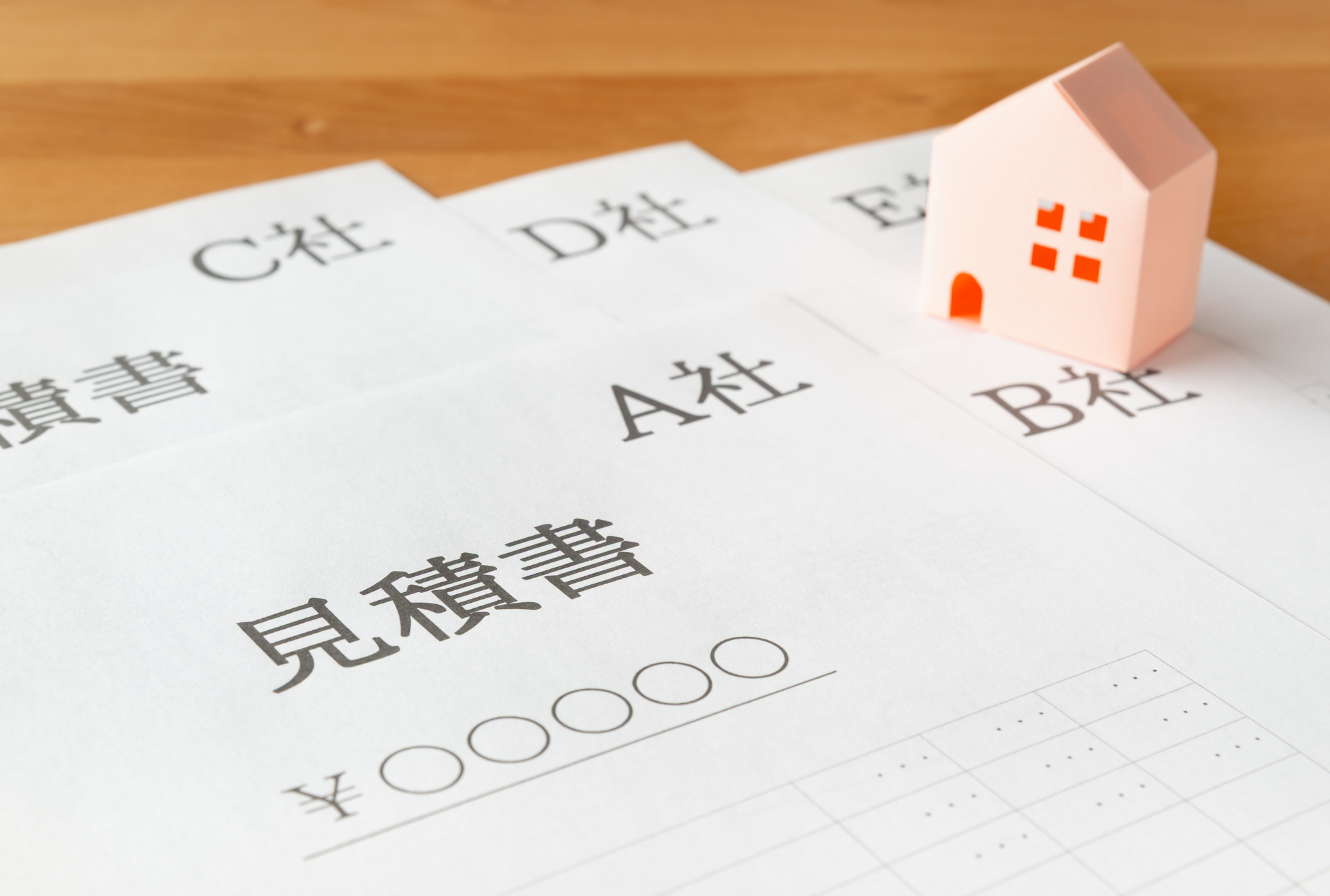 失敗しない解体業者の選び方｜費用相場からトラブル回避法まで解説