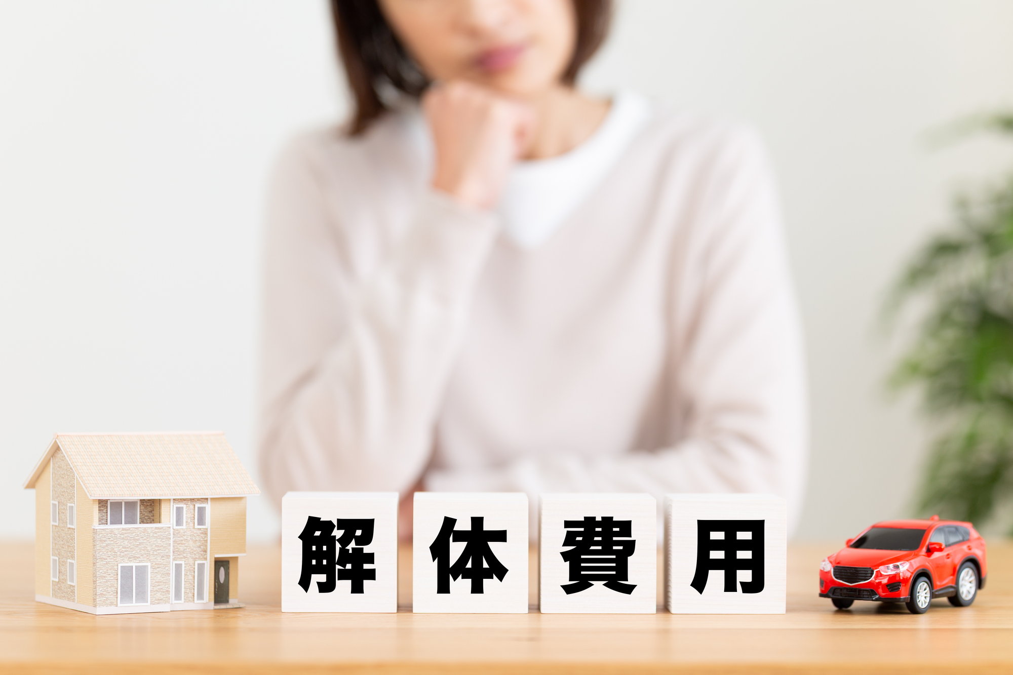 【2026最新】解体費用の坪単価相場は？構造別の計算方法と追加費用