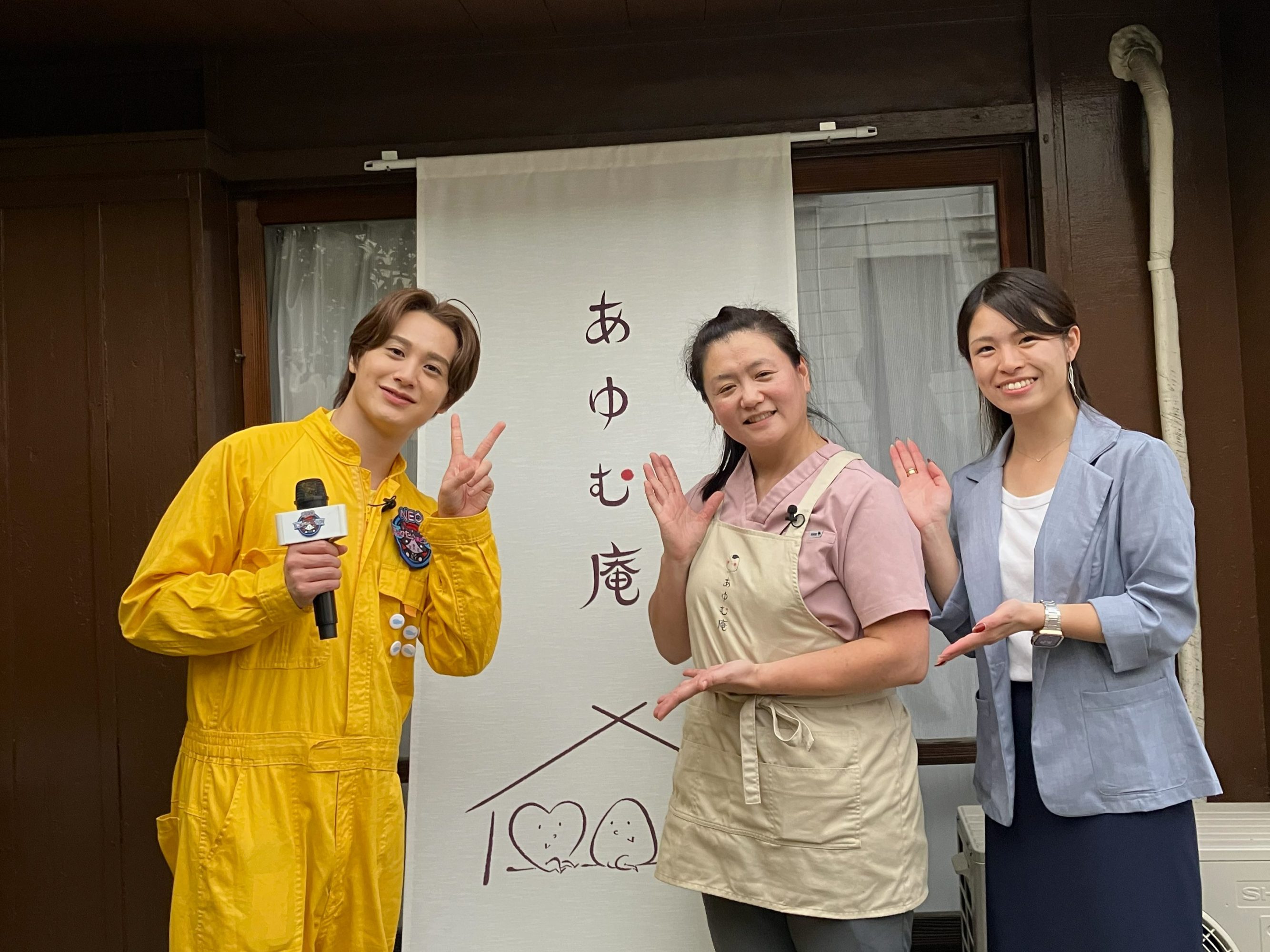 【10/27放送】テレビ神奈川「猫のひたいほどワイドNEO 」にてアキサポ物件を紹介していただきます