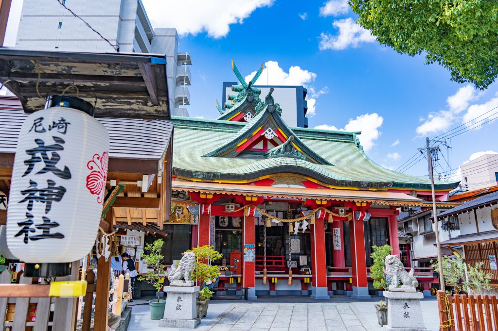 兵庫県 尼崎戎神社