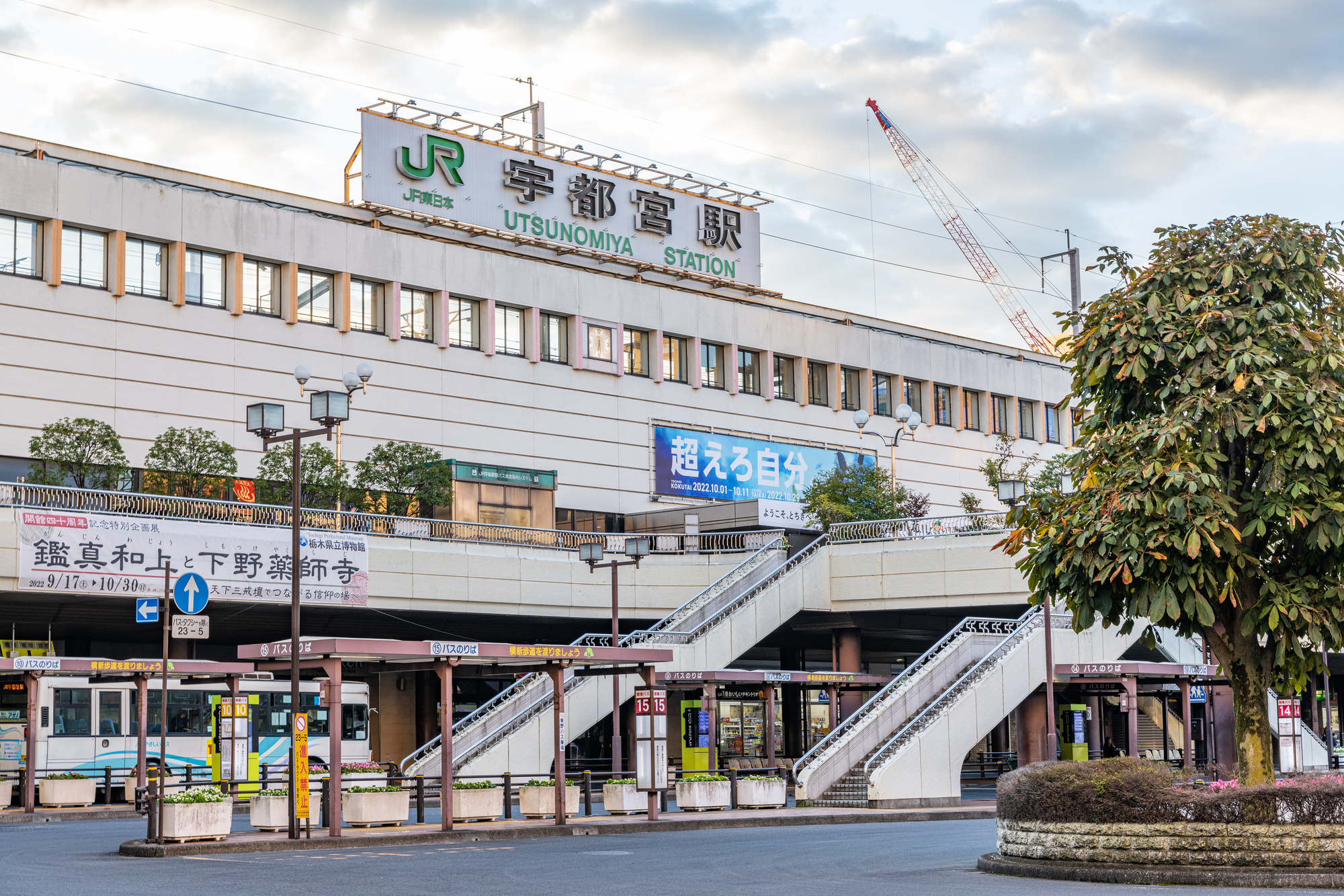 栃木県宇都宮市 JR宇都宮駅西口