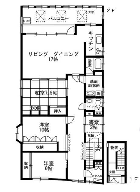 townhouse 西五反田六丁目